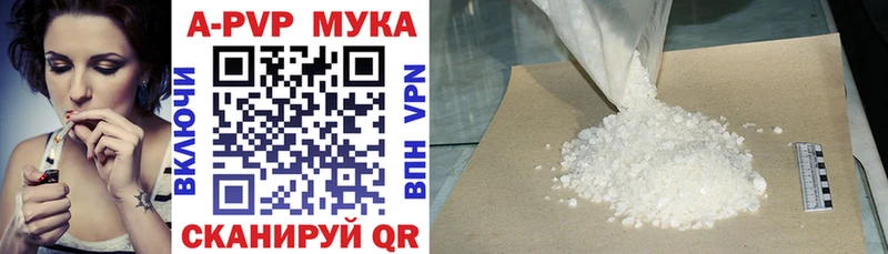 Купить Конопля  СК  ГАШИШ  МЕФ  Алушта