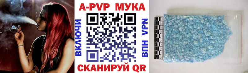 Купить где  Алушта  Альфа ПВП кристаллы 
