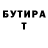 Амфетамин VHQ Revolucion