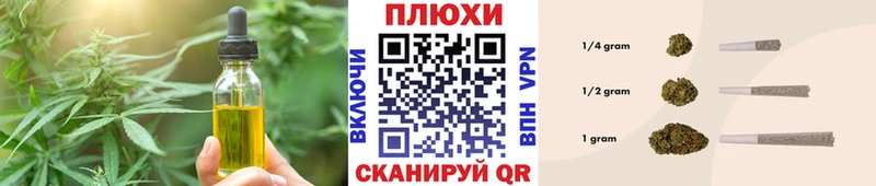 Купить закладки Алушта Еда ТГК марихуана