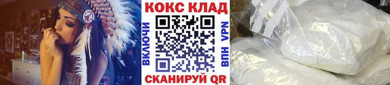 Cocaine 99%  Купить закладки  Алушта 