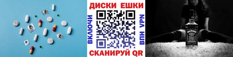 Купить где  Алушта  ЭКСТАЗИ 280мг 