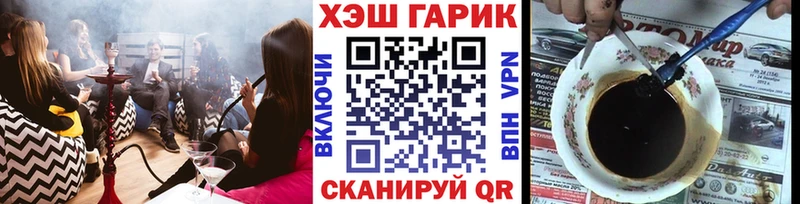 Купить Алушта ГАШИШ Изолятор