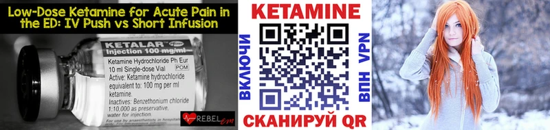 КЕТАМИН ketamine  Купить  Алушта 