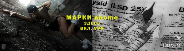 наркотики Балабаново