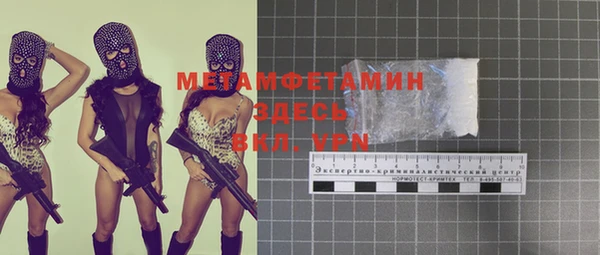 ALPHA-PVP Беломорск