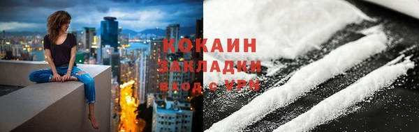 наркотики Балабаново