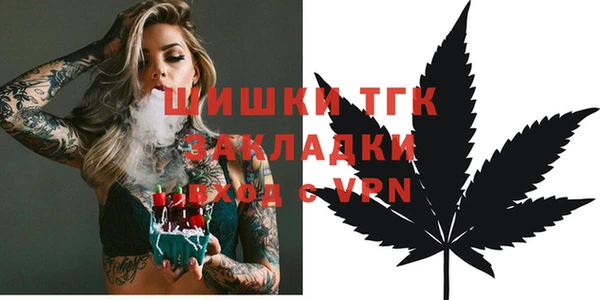 COCAINE Балахна