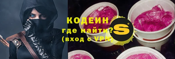 наркотики Балабаново