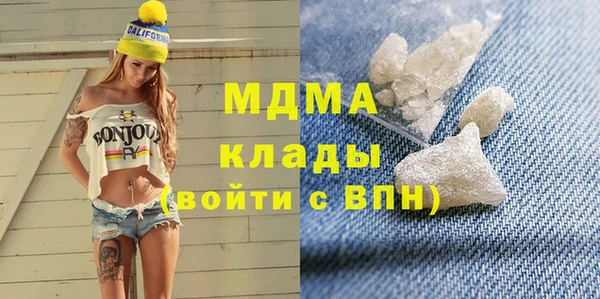 COCAINE Балахна