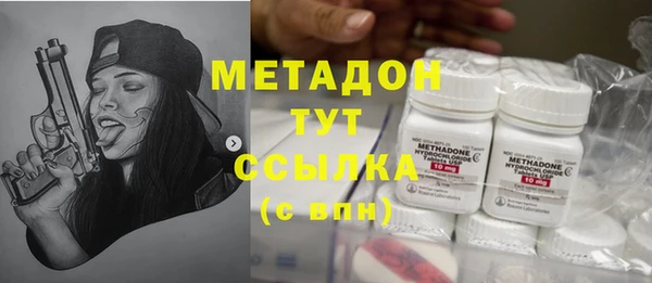 COCAINE Балахна