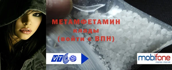 COCAINE Балахна