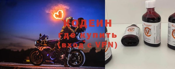 COCAINE Балахна