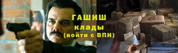 кокаин Белоозёрский