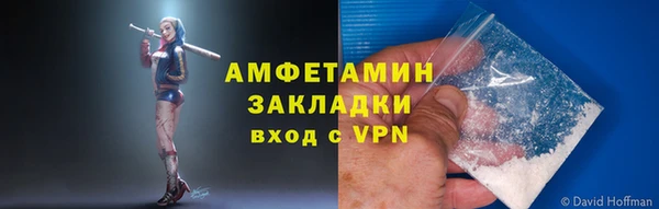 винт Баксан