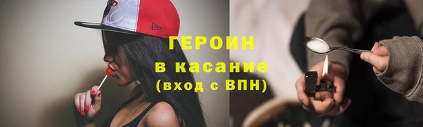 наркотики Балабаново