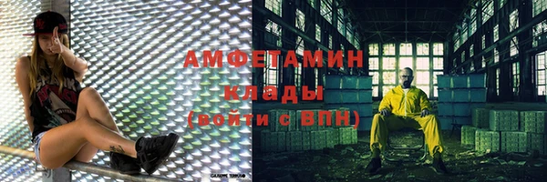 COCAINE Балахна