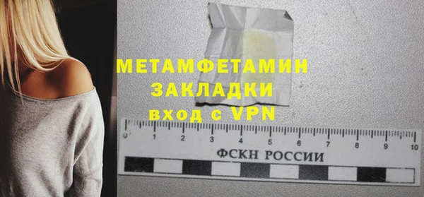 марихуана Белокуриха