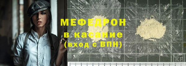 ALPHA-PVP Беломорск