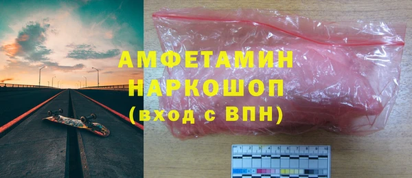 винт Баксан