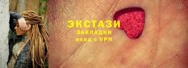 наркотики Балабаново
