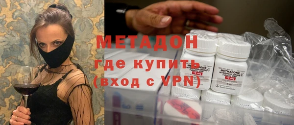 марихуана Белокуриха