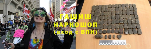 наркотики Балабаново