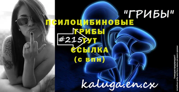 кокаин Белоозёрский