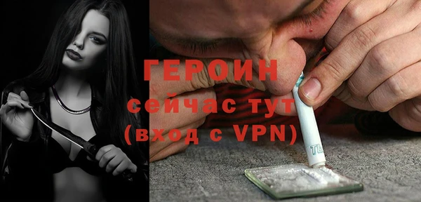 марихуана Белокуриха