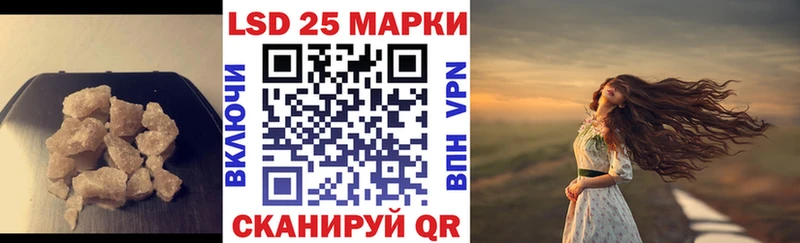 Купить где  Алушта  LSD-25 экстази кислота 