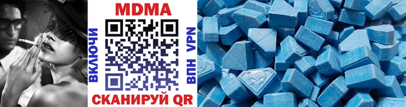 Купить где  Алушта  MDMA crystal 