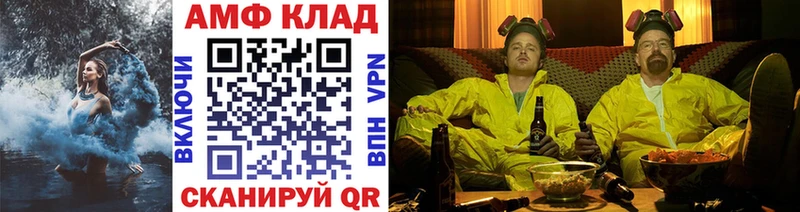 МЕТАМФЕТАМИН Methamphetamine  Купить где  Алушта 