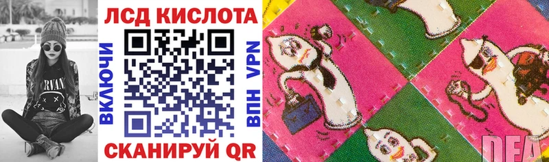 Купить где  Алушта  Марки 25I-NBOMe 1,5мг 